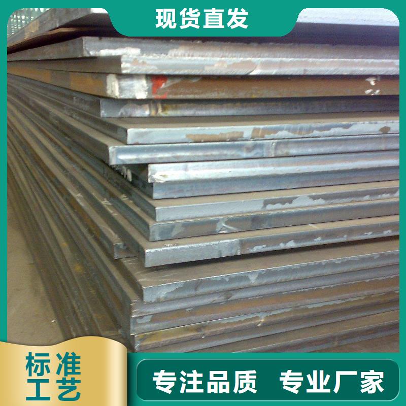 容器板不锈钢耐磨钢板按需定制真材实料符合国家标准
