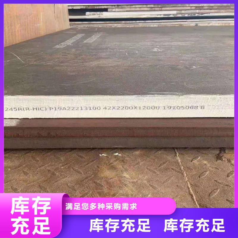 宁波130毫米厚Q245R钢板正品现货厂家
