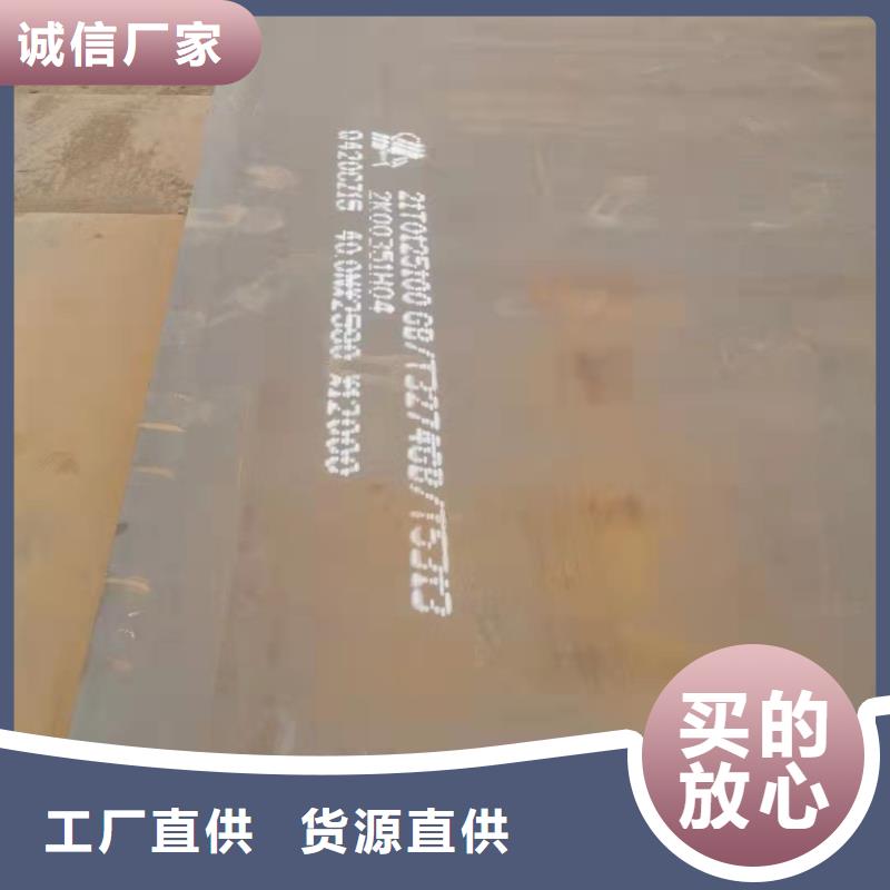 香港容器板Q245R钢板量少也做