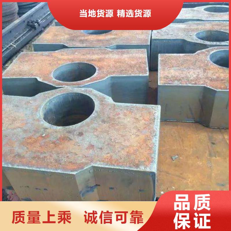 浙江Q235/Q345/45#特厚钢板NM400钢板专业按需定制