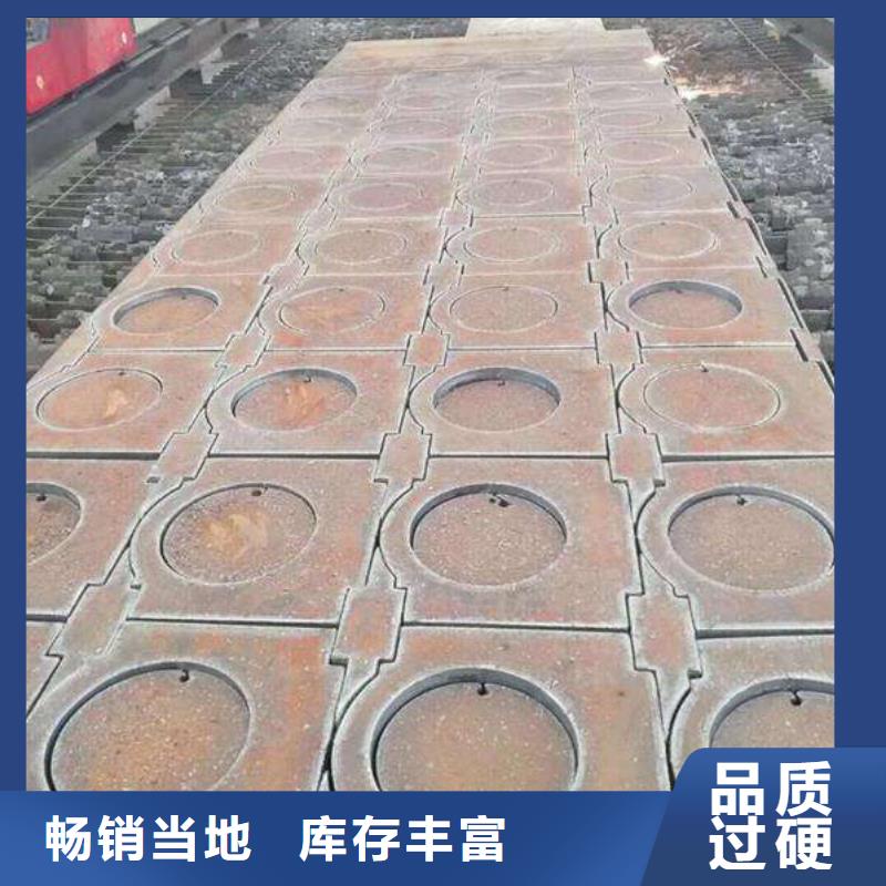 扬州530个厚钢板Q345切割圆形方形乱尺严选材质