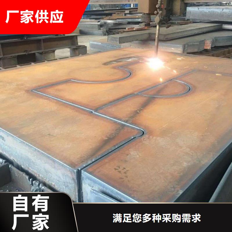 北京Q235/Q345/45#特厚钢板NM400钢板使用寿命长久