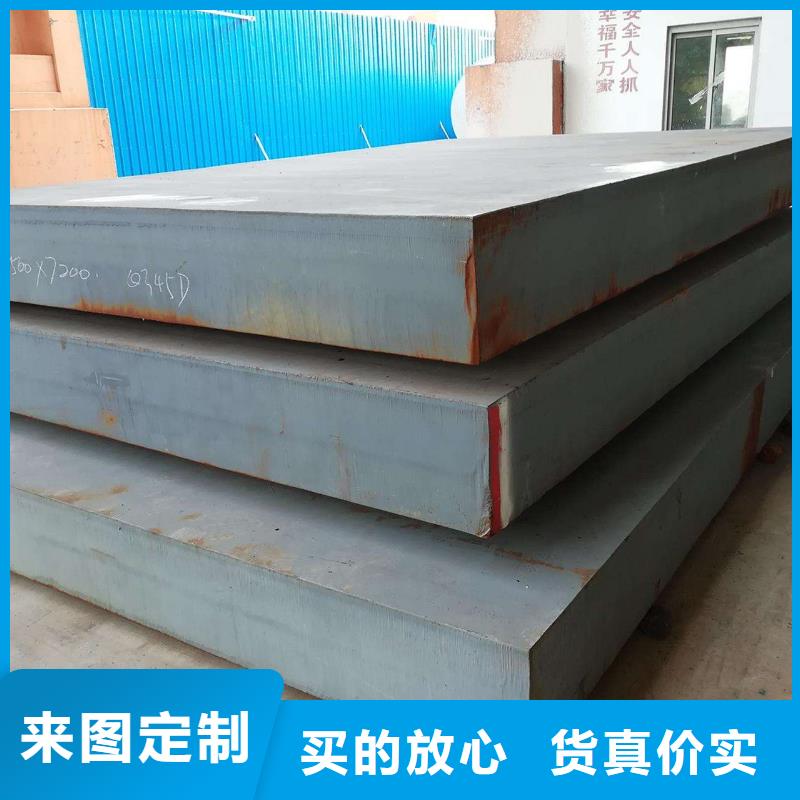 芜湖580mm厚钢板16MN钢厂定做直发专注产品质量与服务