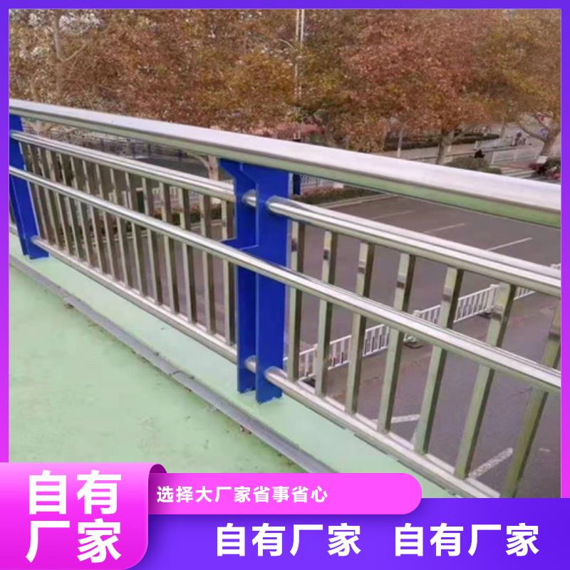 湖南桥梁护栏不锈钢质量有保障的厂家