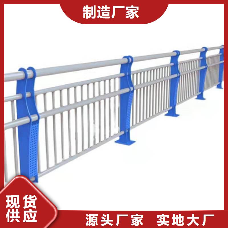 桥梁护栏铝合金护栏原料层层筛选品质服务