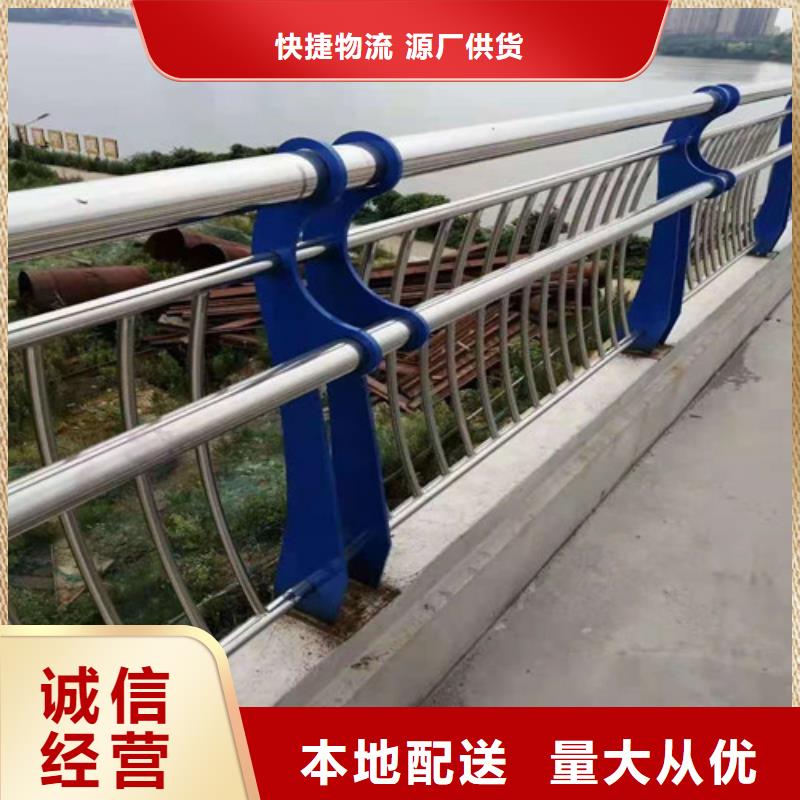 桥梁护栏【不锈钢复合管厂】的简单介绍用品质赢得客户信赖