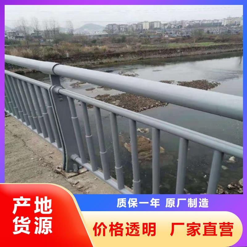 桥梁护栏【人行道栏杆】设备齐全支持定制附近制造商