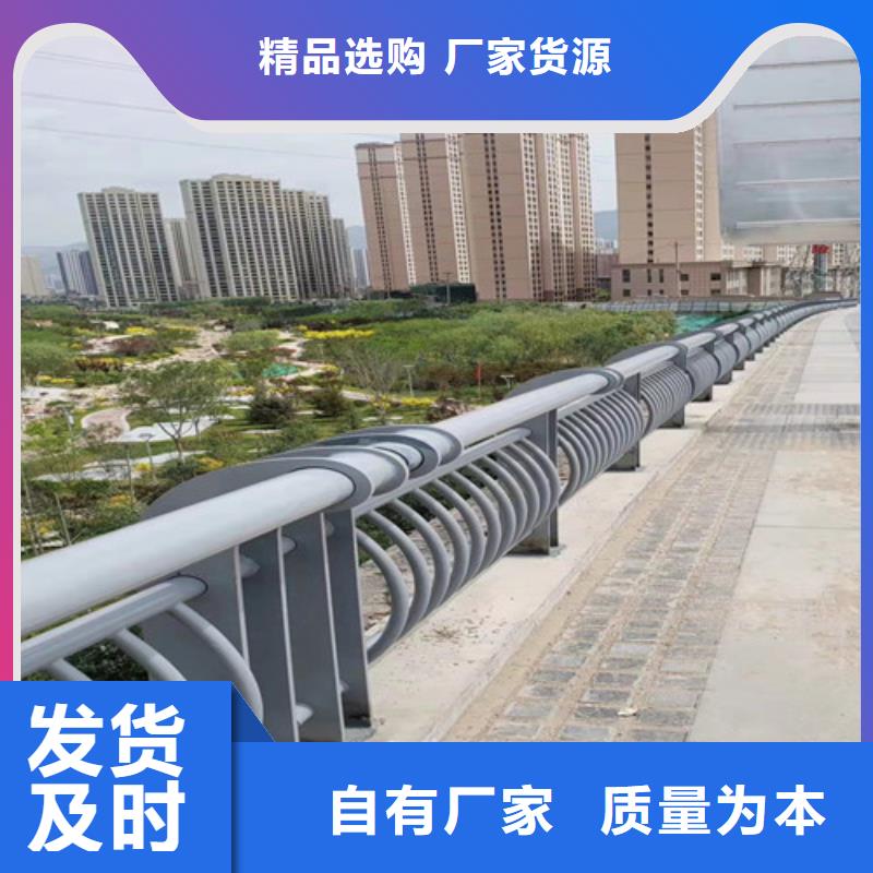 桥梁护栏-铝合金护栏可接急单当地生产商
