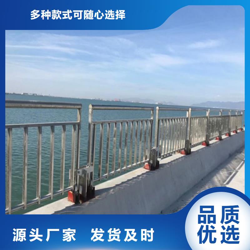 桥梁护栏铝合金护栏保障产品质量规格型号全