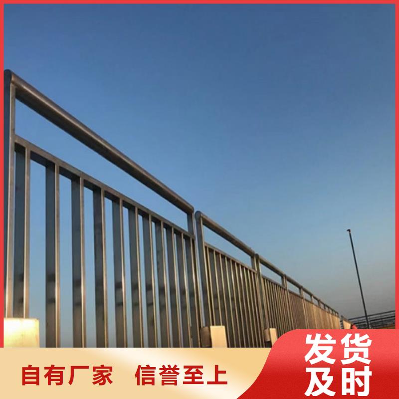 质量优的不锈钢桥梁护栏本地厂家当地生产厂家