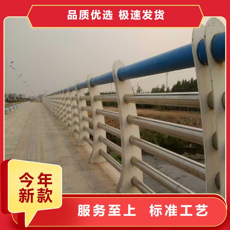 道路护栏-山东不锈钢护栏一站式采购方便省心当地生产厂家