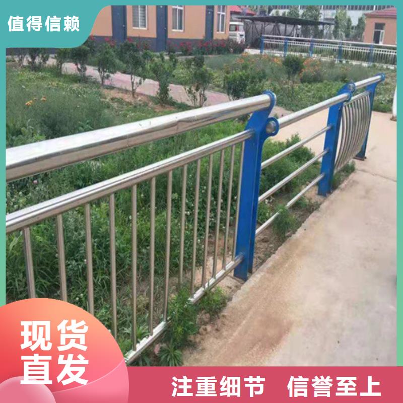 值得信赖的南京不锈钢人行道护栏厂家