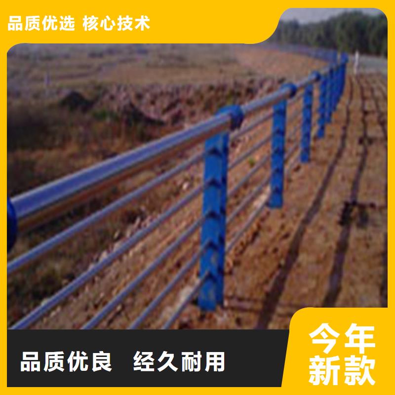 【道路护栏】山东复合管护栏厂家品质之选厂家采购