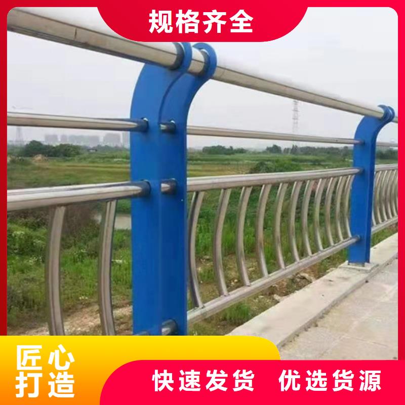 不锈钢桥梁护栏、不锈钢桥梁护栏直销厂家品质优选