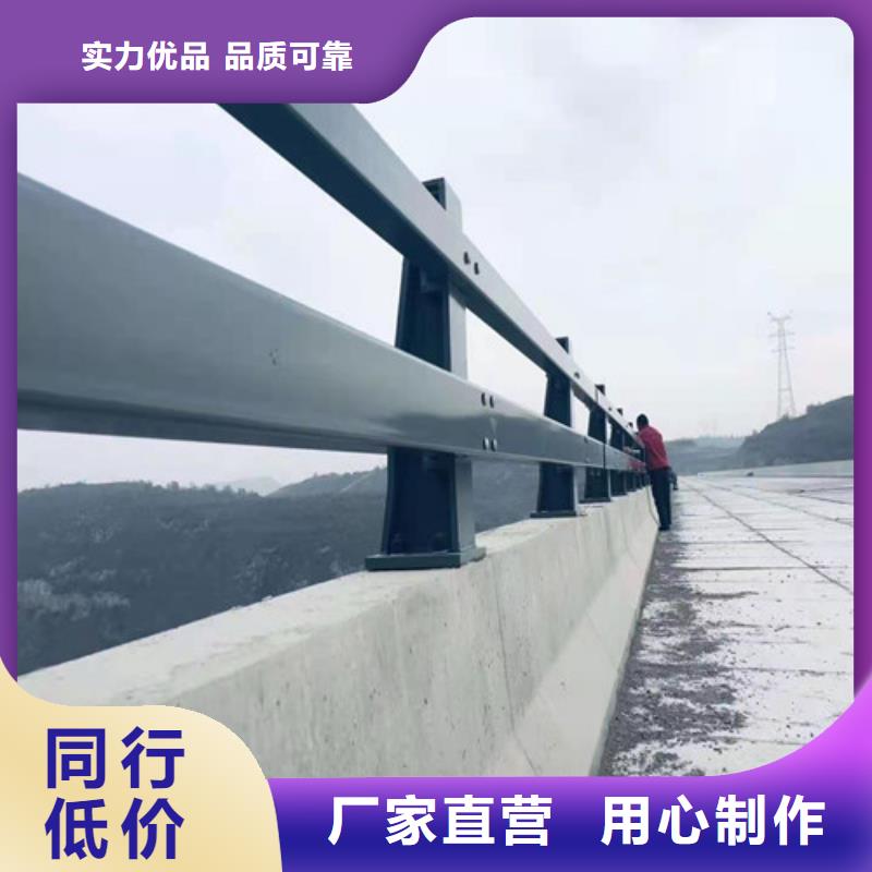 【道路护栏-立柱桥梁防撞护栏检验发货】当地品牌