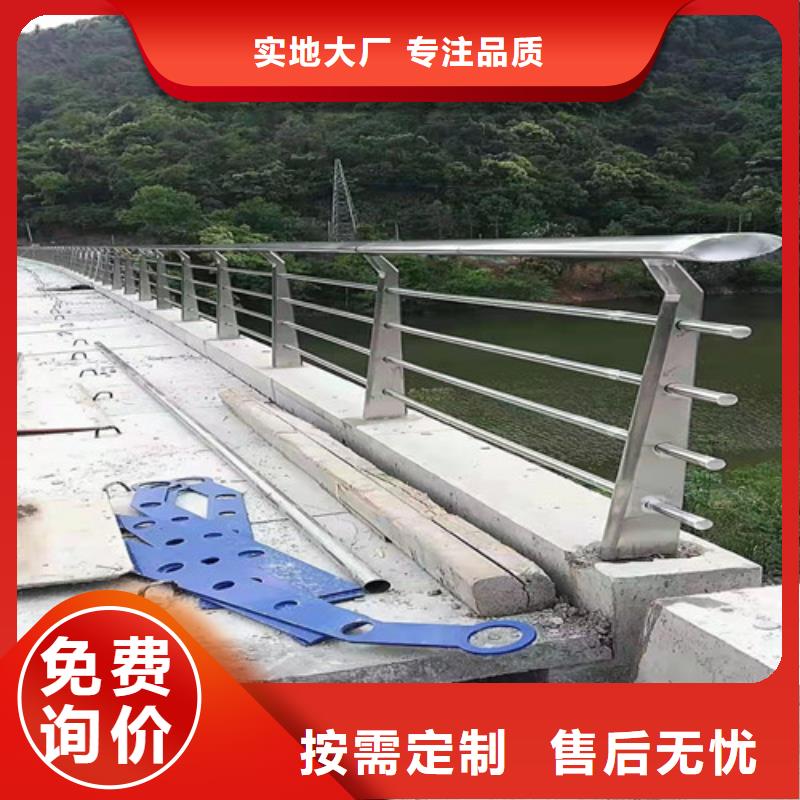 河南不锈钢复合管道路护栏规格材质