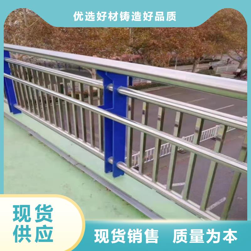 质优价廉的不锈钢复合管桥梁护栏销售厂家买的是放心