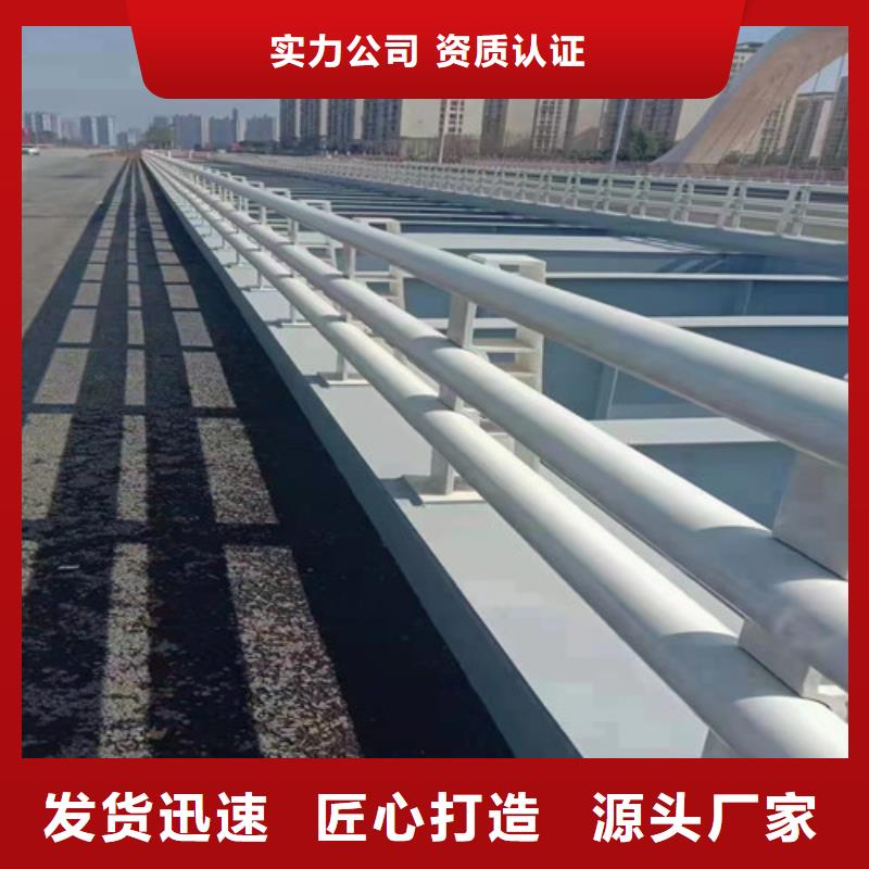 【道路护栏】山东不锈钢护栏专业设计符合行业标准