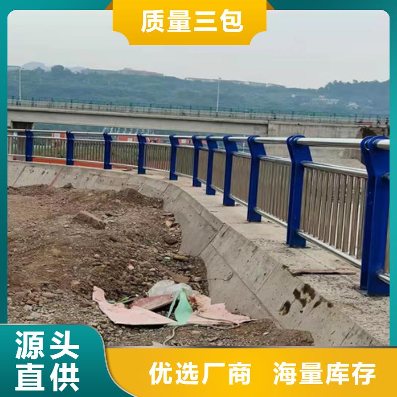 道路护栏-【不锈钢复合管】产品优势特点出厂严格质检