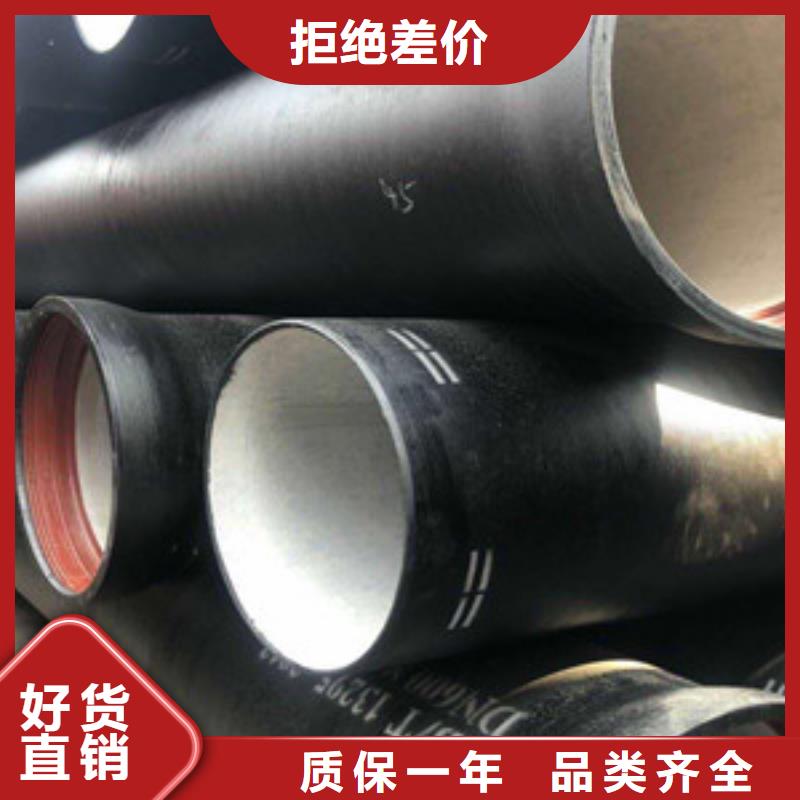 凤城陶瓷球墨铸铁管质量保证