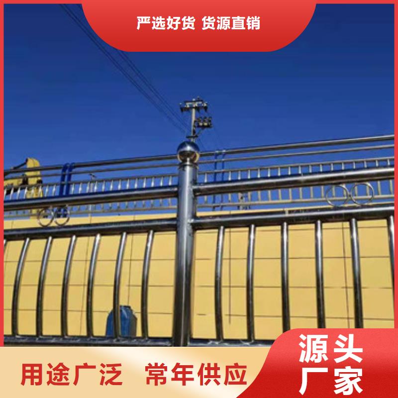 淄博不锈钢复合管桥梁护栏欢迎下单