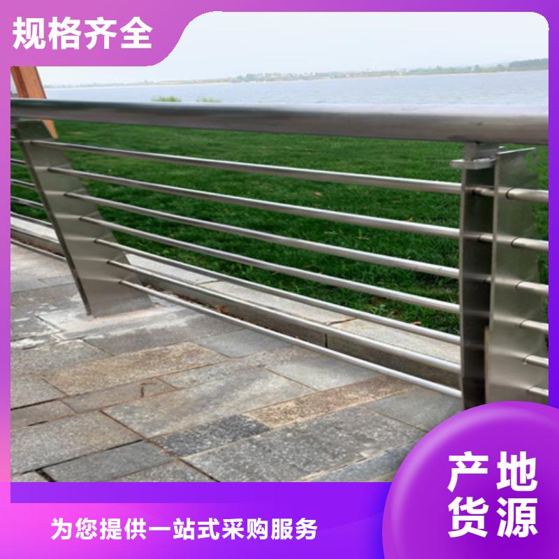 防撞护栏不锈钢复合管护栏多种场景适用按需定制