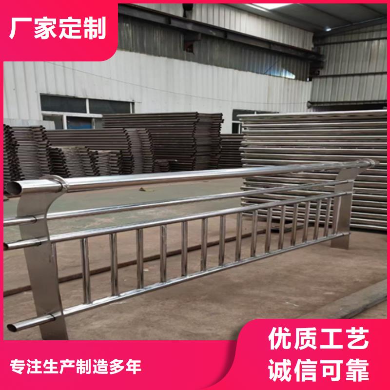 防撞护栏_不锈钢碳素钢复合管用心制作自有生产工厂