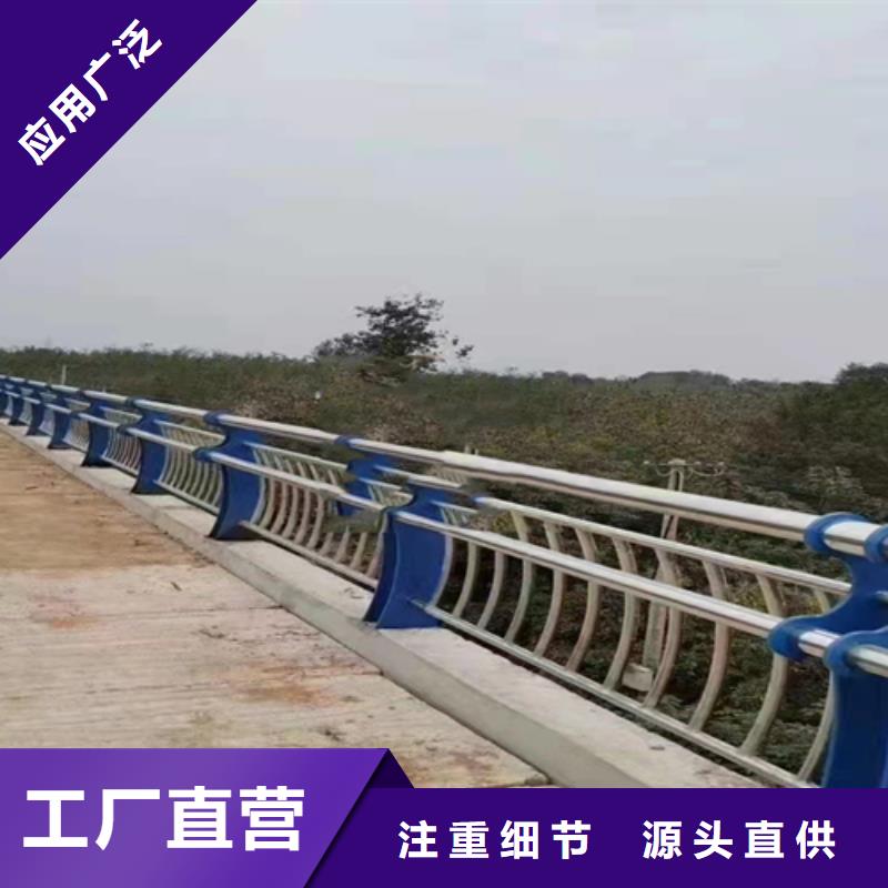 不锈钢复合管栏杆
桥梁产品型号参数随到随提