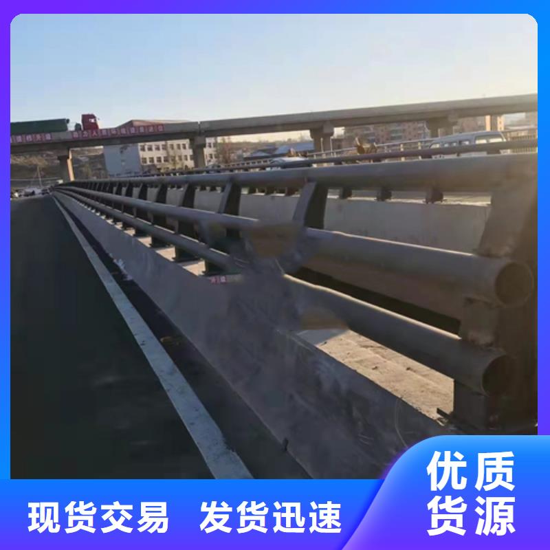 不锈钢复合管桥梁道路护栏多种场景适用买的放心安兴用的舒心