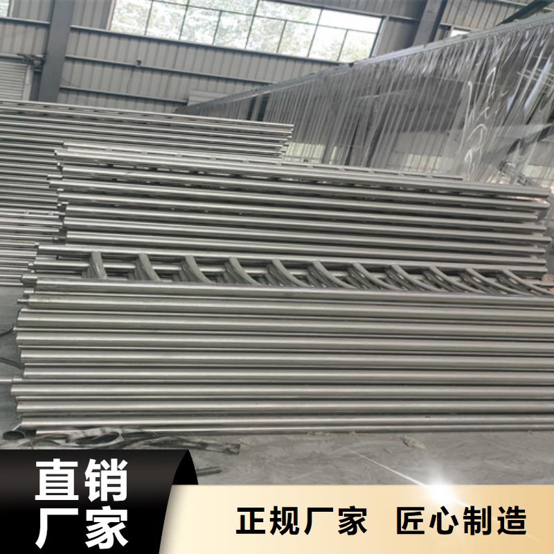 不锈钢复合管护栏_不锈钢复合管栏杆支持定制加工厂家直销大量现货