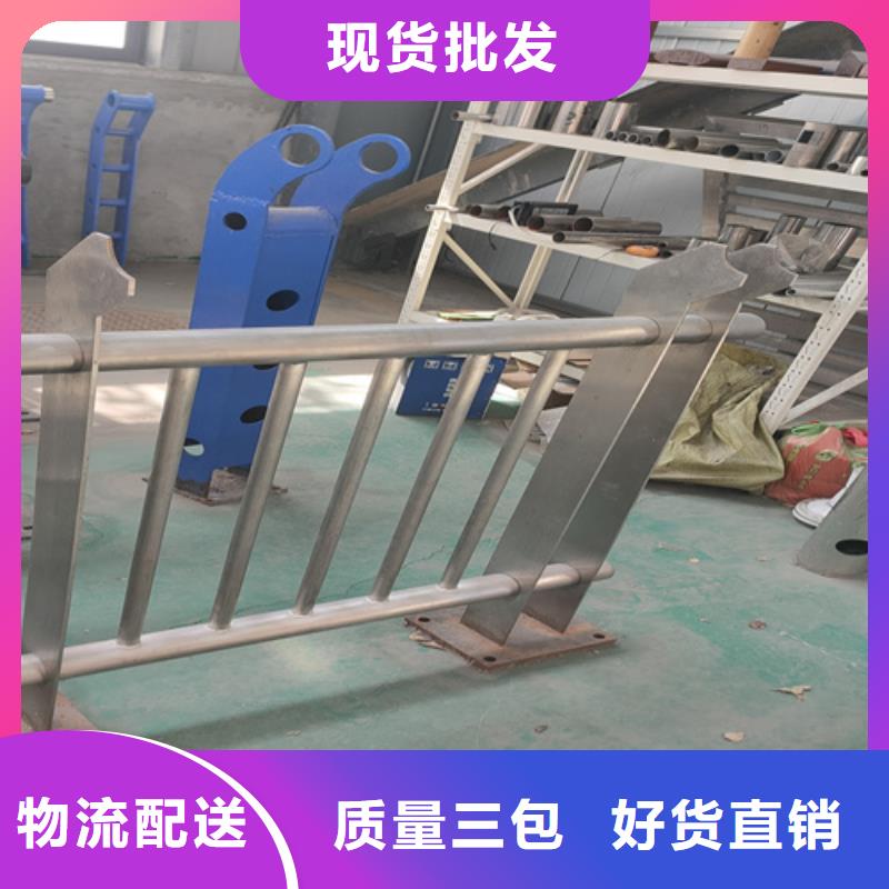 内蒙古不锈钢复合管护栏防撞栏杆高标准高品质