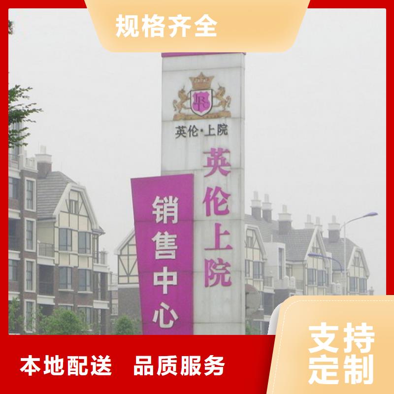 屯昌县大型景观雕塑精神堡垒生产基地