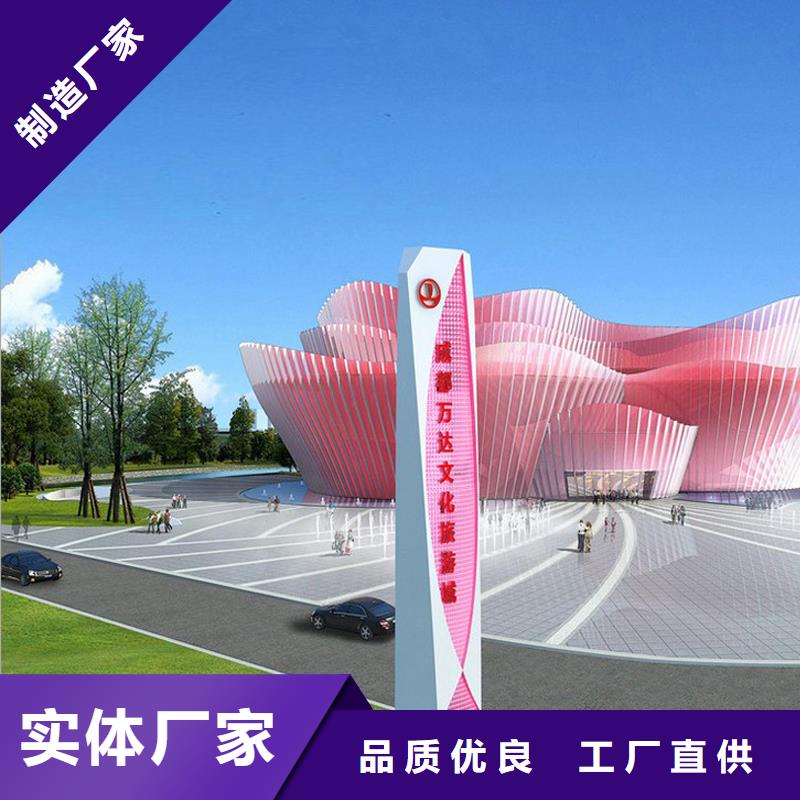北京房地产精神堡垒雕塑质量可靠