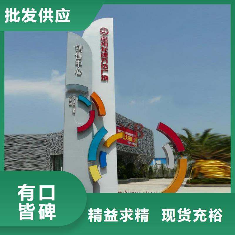 芜湖城镇精神堡垒雕塑为您介绍