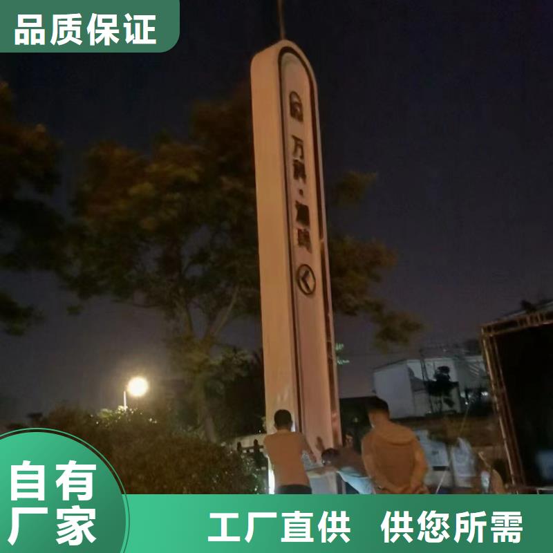北京公园精神堡垒推荐货源
