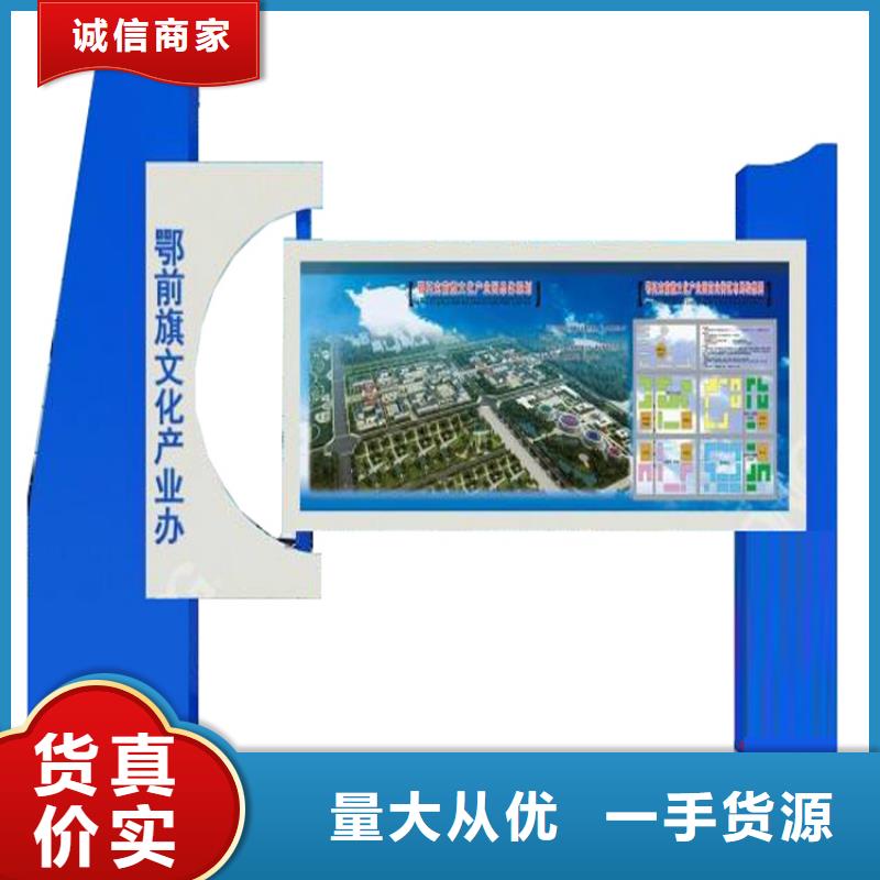 杭州学校宣传栏灯箱解决方案