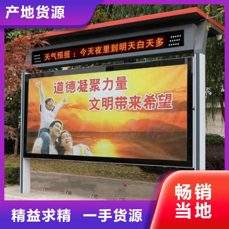 徐州消防宣传栏灯箱全国发货