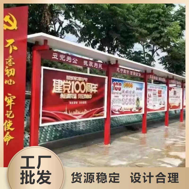 三明公园宣传栏灯箱诚信企业