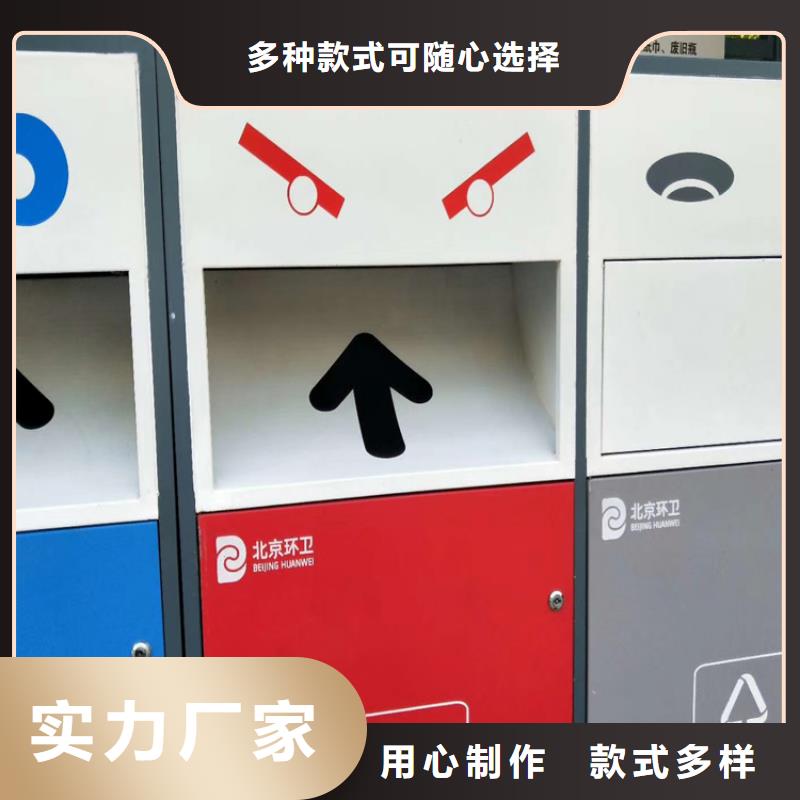 重庆智能垃圾箱 科技有限公司货源充足
