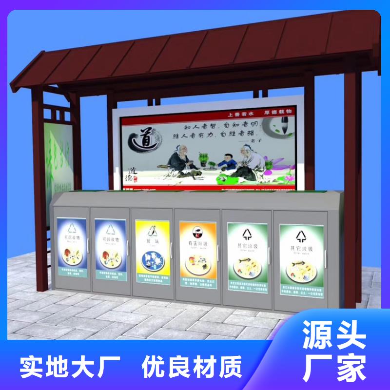台湾公园智能垃圾箱质保一年