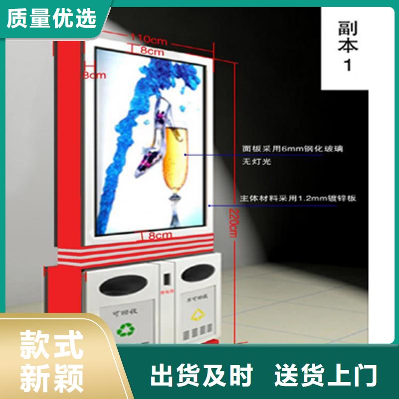 台州社区智能垃圾箱欢迎咨询