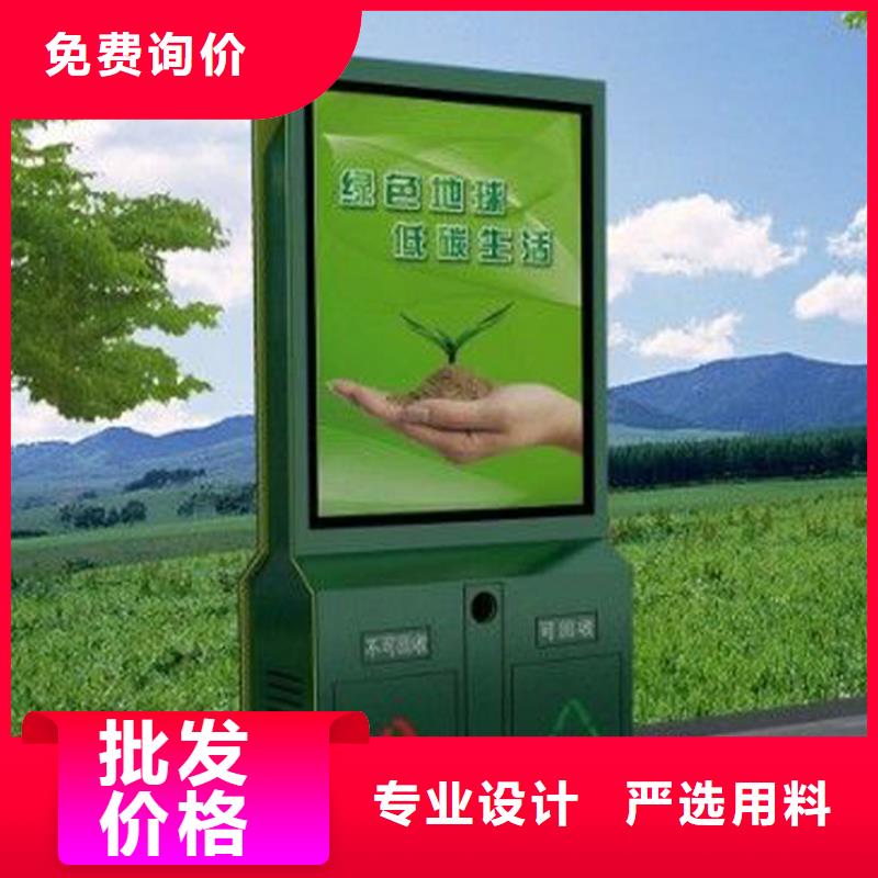 ​芜湖重信誉分类垃圾箱生产厂家