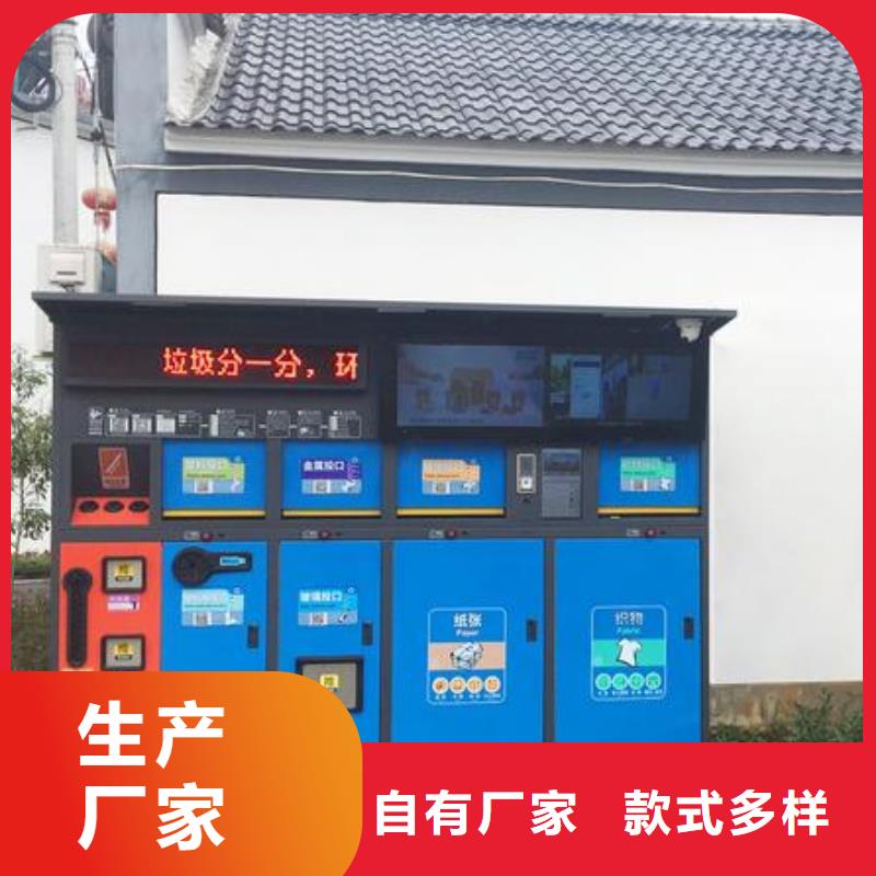 广州企业智能垃圾箱全国发货