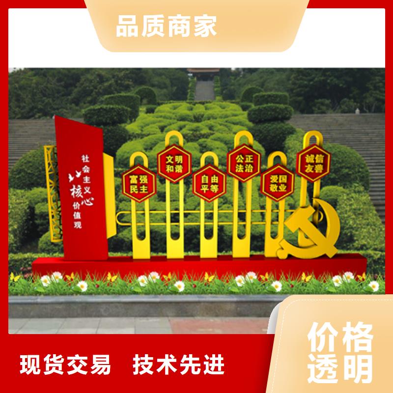 徐州景区雕塑价值观标牌推荐厂家