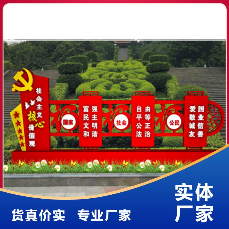 台州景区雕塑价值观标牌推荐厂家