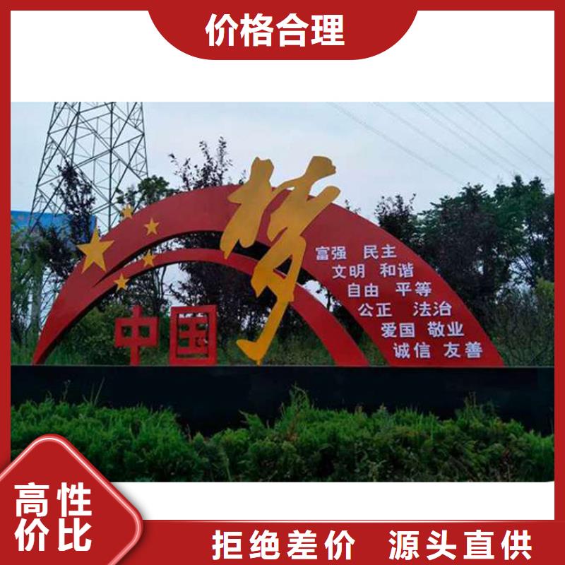 上海学校价值观标识牌优惠报价