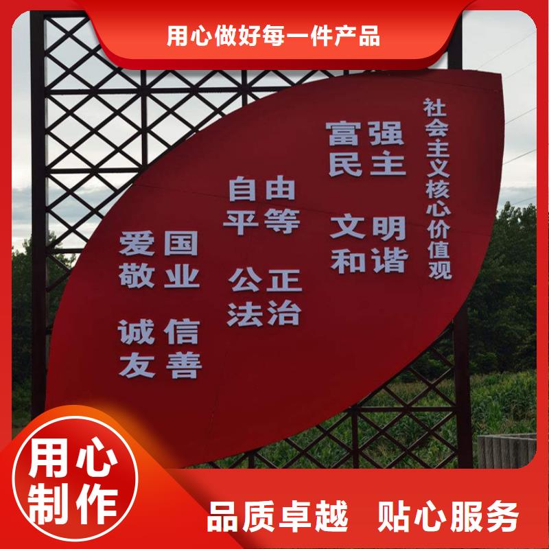 贵州景区景观价值观标牌10年经验