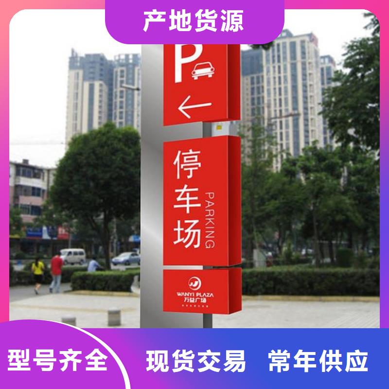 广东企业导视牌标识施工团队