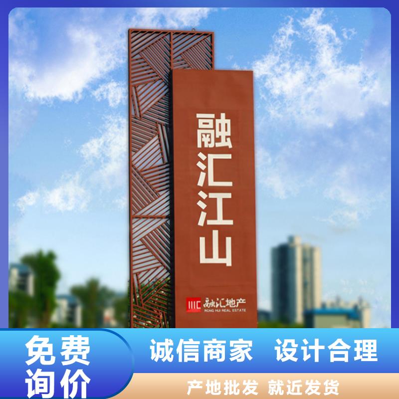 上海企业导视牌标识终身质保