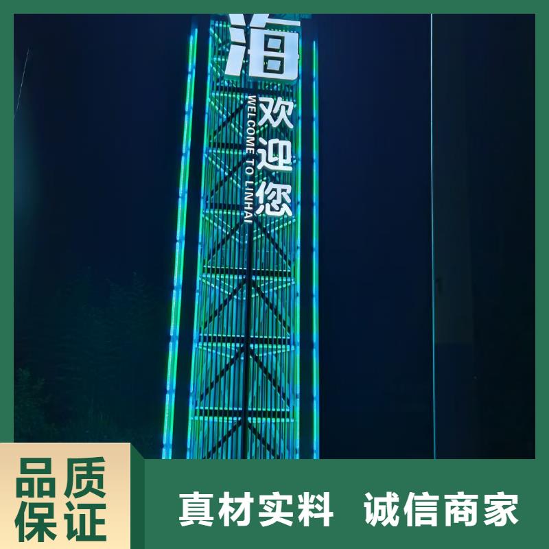 惠州不锈钢导视牌标识施工队伍